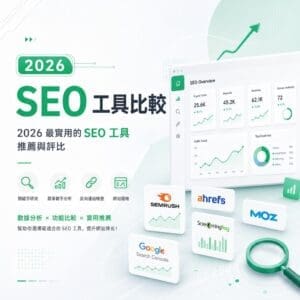 Infographic about 2026 SEO tool comparison with charts and tool logos (SEMrush, Ahrefs, Moz, Google Search Console, Screaming Frog) in a green-themed design.